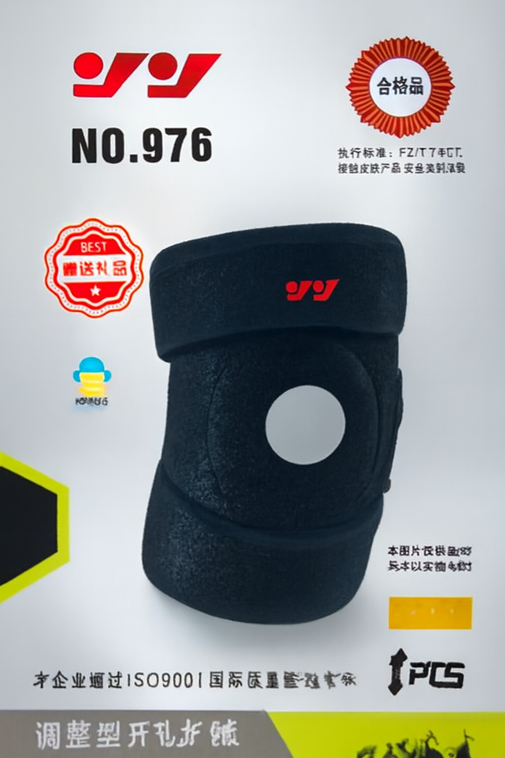 Adjustable Knee Support – Breathable, Comfortable Knee Brace